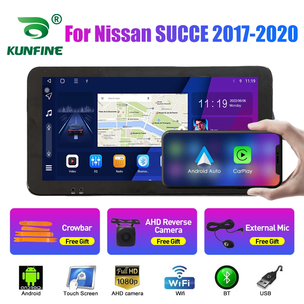 10.33 инчов автомобил радио за Nissan SUCCE 2017-2020 2Din Android Octa ядро кола стерео DVD GPS навигационен плейър QLED екран Carplay0