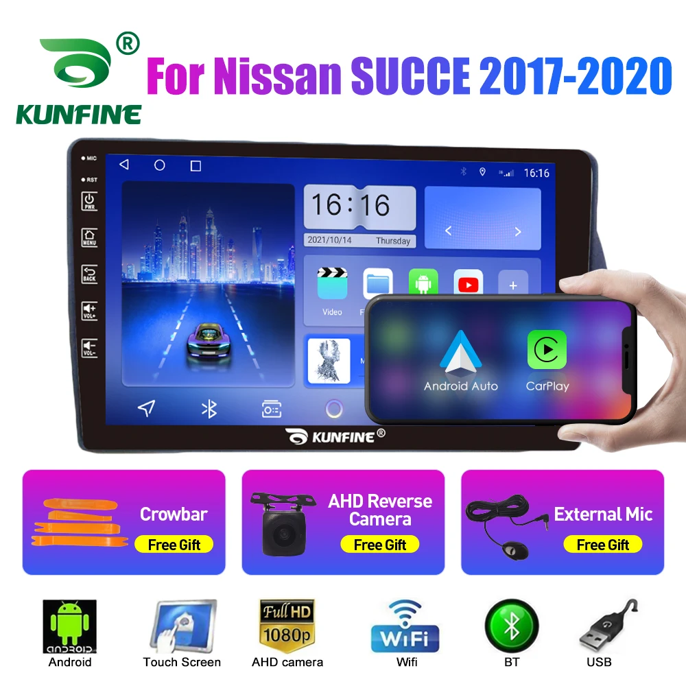 10.33 инчов автомобил радио за Nissan SUCCE 2017-2020 2Din Android Octa ядро кола стерео DVD GPS навигационен плейър QLED екран Carplay1