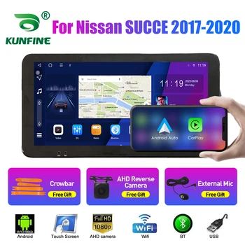 10.33 инчов автомобил радио за Nissan SUCCE 2017-2020 2Din Android Octa ядро кола стерео DVD GPS навигационен плейър QLED екран Carplay