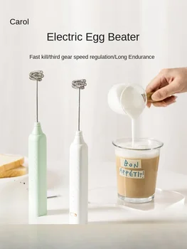 110V-220V Karot Електрическа машина за разбиване на мляко Кафе бъркалка Машина за разбиване на мляко Машина за разбиване на яйца