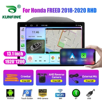 13.1 инчов автомобил радио за Honda FREED 2018-2020 RHD кола DVD GPS навигация стерео Carplay 2 Din централна мултимедия Android Auto