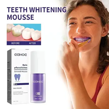 1pc 30ml лилав цвят коректор зъби паста за зъби V34 ефективно почистване мус избелване паста за зъби избелване продукт C7W2