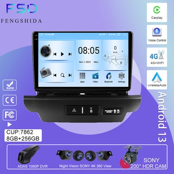 Android 13 За Kia Ceed 3 CD 2018 - 2020 Автомобилно радио Мултимедия GPS видео плейър Auto Carplay DSP Head Unit WIFI QLED NO 2DIN DVD