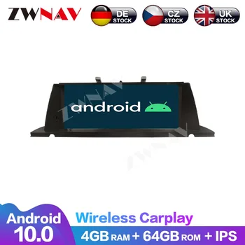Auto радио DVD плейър Carplay сензорен екран 8 ядро Android 10 4 + 64G кола стерео мултимедия DSP GPS навигация за BMW 5 серия CIC