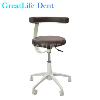 GreatLife Dent Dentist Dental l PU кожа Doctor B ултразвукова стая преглед стол седалка табуретка регулируема височина мобилен стол