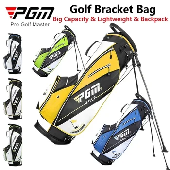 PGM Urltra-Light голф багажник чанти голям капацитет голф скоба пакет с двойна презрамка пътни чанти може да побере 14 клубове