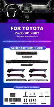 Автомобилна атмосфера лампа за Toyota Prado Sky 2016-2021 Околна светлина декоративна светлина мултимедиен плейър