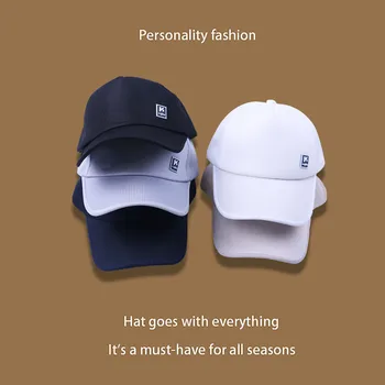 Жените Snapback лято проста светлина отдих сенник шапка открит слънцезащитен дишаща бейзболна шапка анти ултравиолетови хладно окото капачка