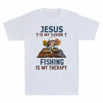 Исус е моят спасител Риболовът е моята терапия Забавен християнски подарък ретро мъжка тениска