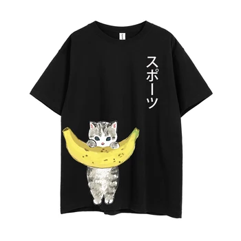 Упражнение Банан котка печат T риза мъже & жените 100% памук тениска Crewneck карикатура лято тениски случайни бели тениски