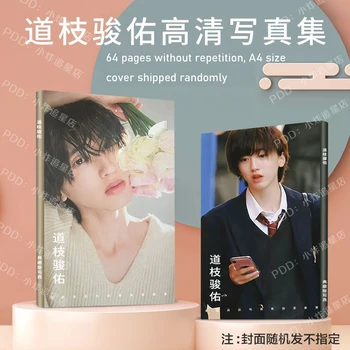 Фотоалбумът на Тао Джъ Джуню Изчезнал Първа любов Периферен подпис Снимка Пощенска картичка Плакат Lomo Card